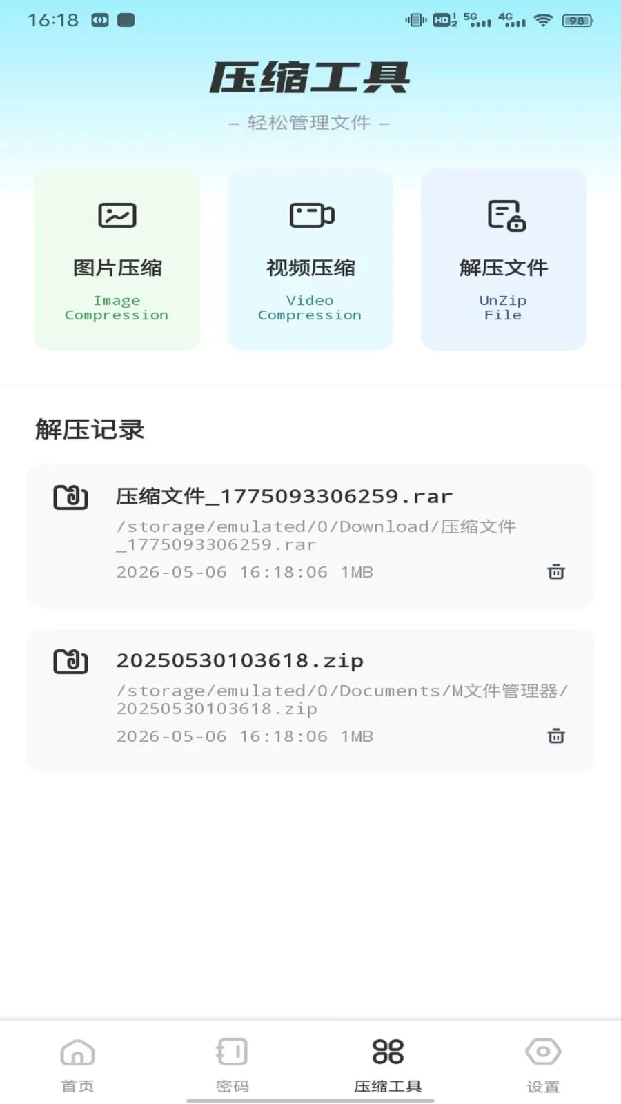 ��ӰWiFii(�๦�ܹ��߼�)v1.0.5 �ٷ������ͼ