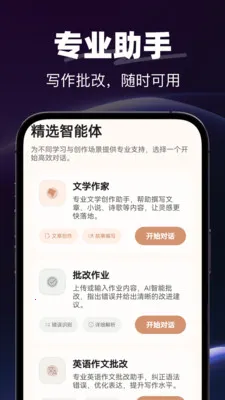 AI�绰����(AI���Ӧ��)v1.0.0 ��׿���ͼ
