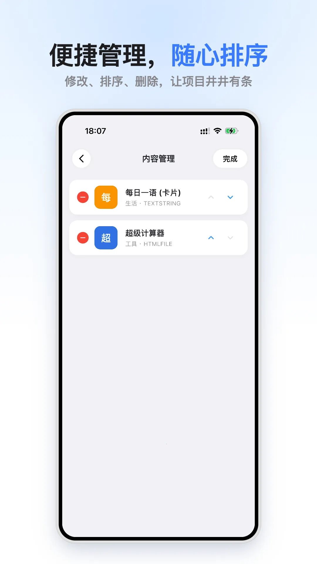 С���(���뱾�ز鿴��)v1.0.0 �ֻ����ͼ