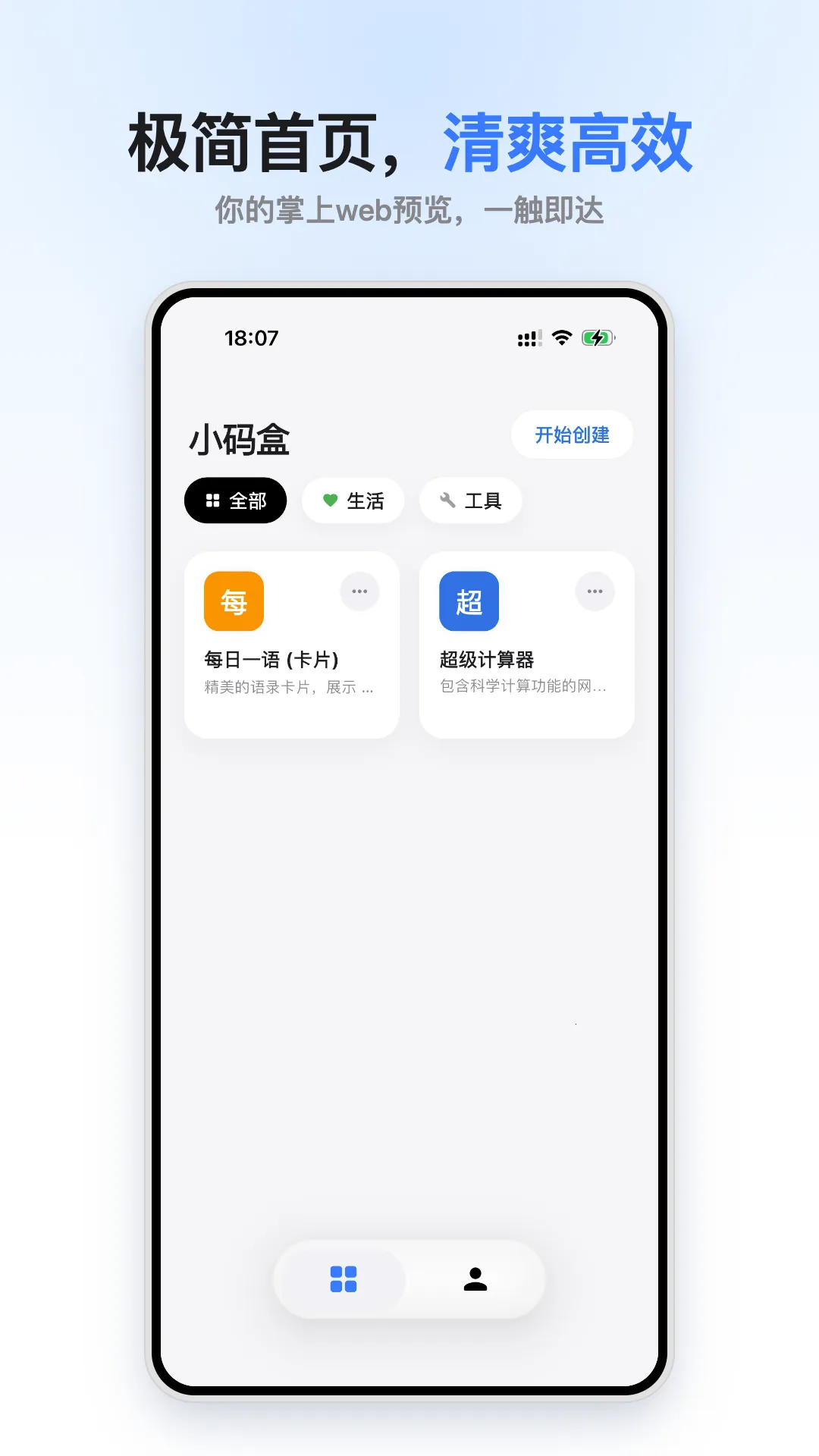 С���(���뱾�ز鿴��)v1.0.0 �ֻ����ͼ