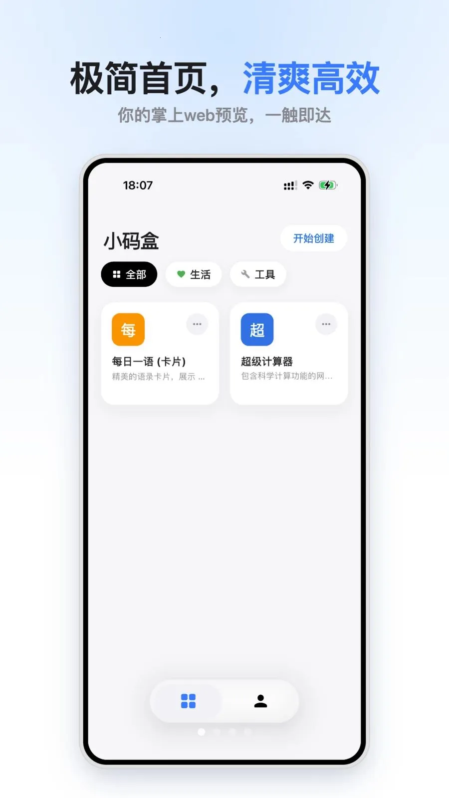 С���(���뱾�ز鿴��)v1.0.0 �ֻ����ͼ