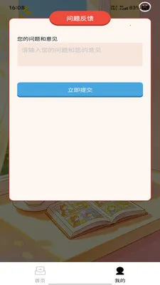�����ٴ������ֻ���v1.0.0 �ֻ����ͼ