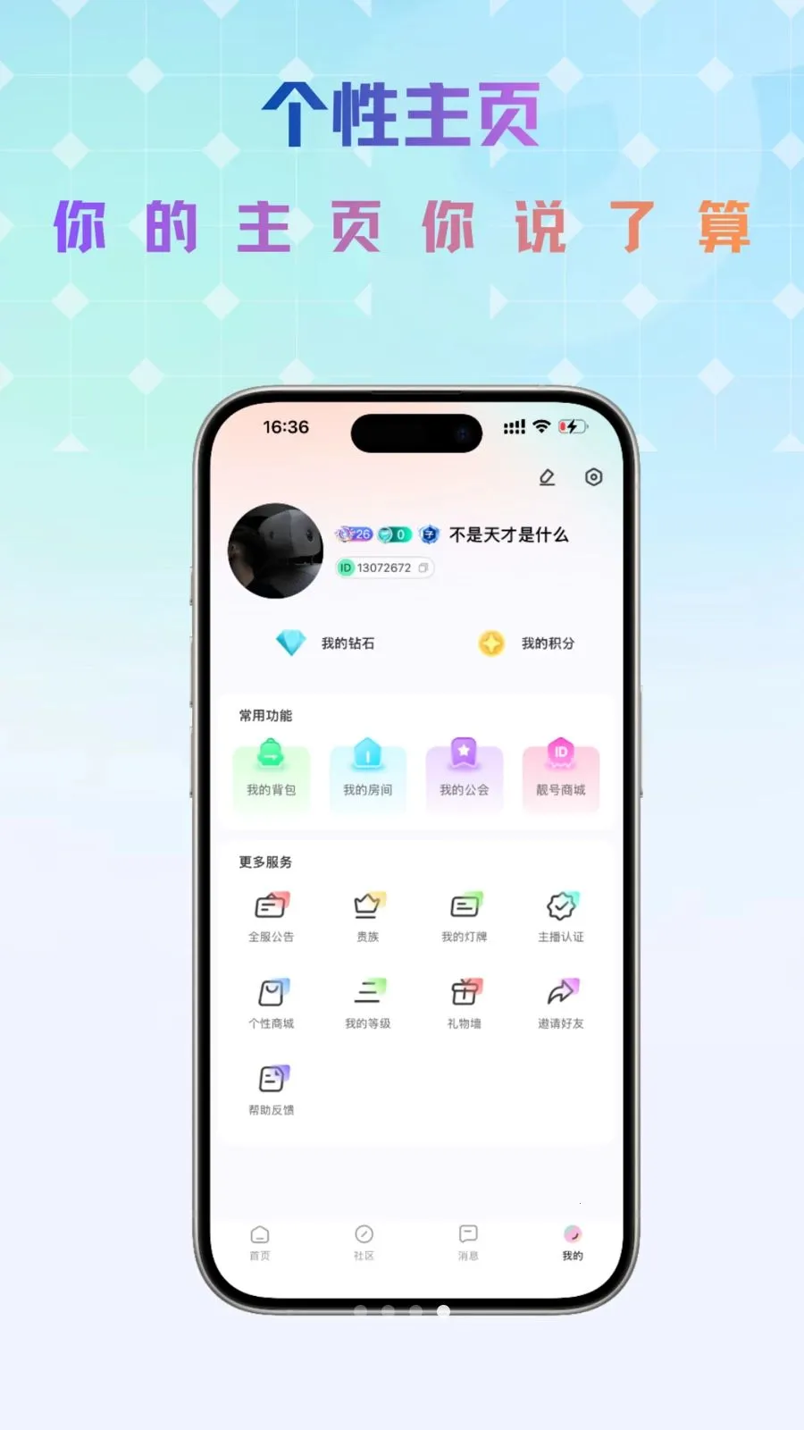Link����(��������ƽ̨)v1.0.4 ��׿���ͼ