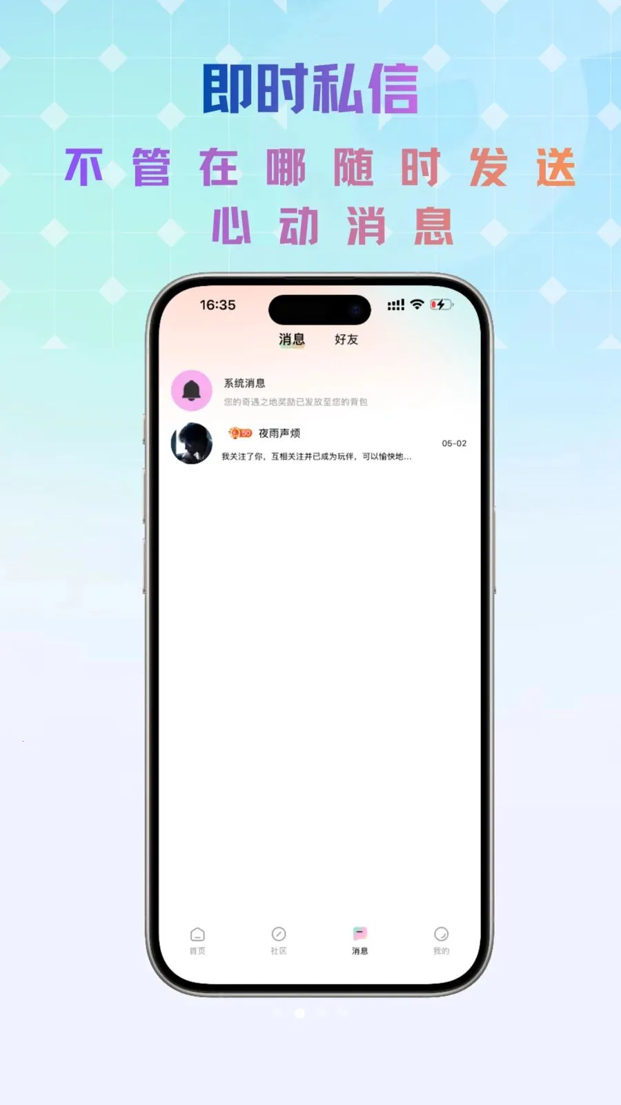 Link����(��������ƽ̨)v1.0.4 ��׿���ͼ