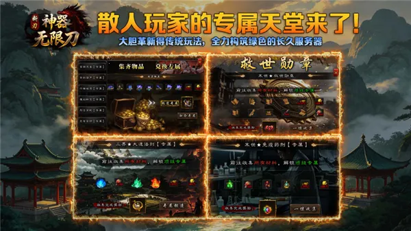 ������ʧ���޵�2026���°汾v4.8.0 �ֻ����ͼ