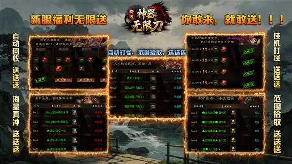 ������ʧ���޵�2026���°汾v4.8.0 �ֻ����ͼ