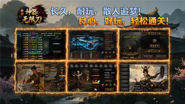 ������ʧ���޵�2026���°汾v4.8.0 �ֻ����ͼ