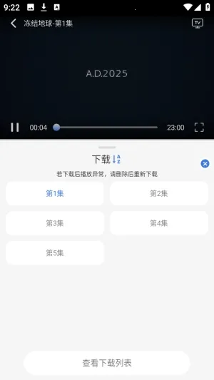 谷雨计划动漫(追番软件库) 谷雨计划动漫(追番软件库)