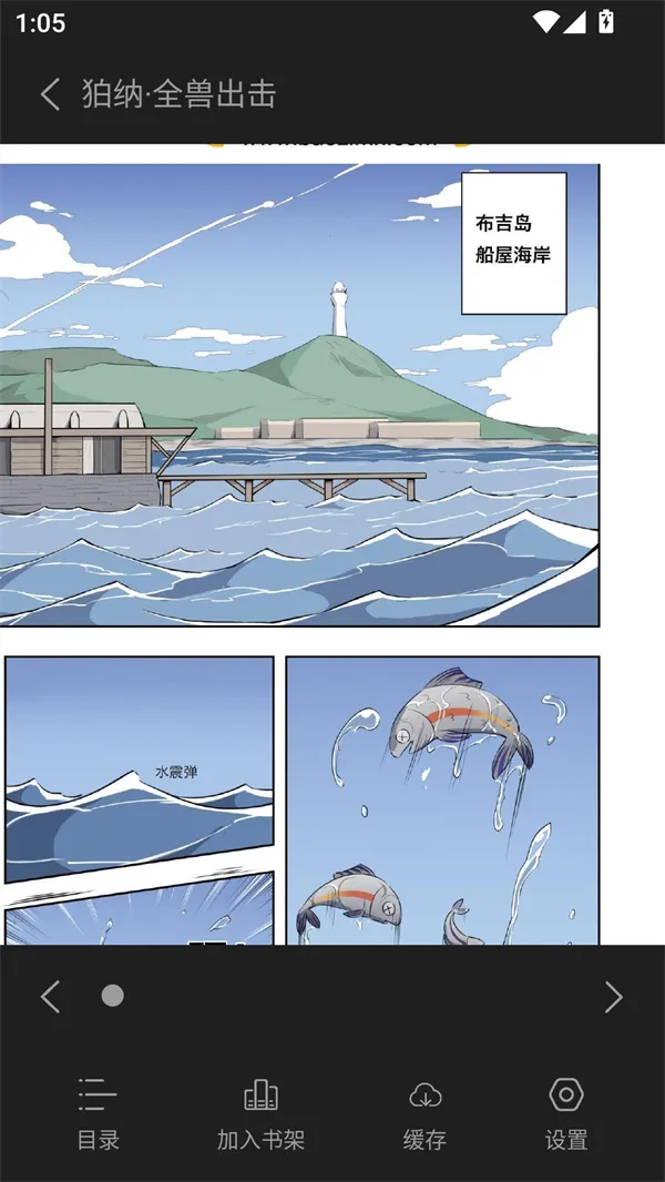 橘汁漫画2026最新版本 橘汁漫画2026最新版本