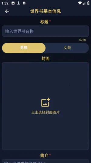 ������(�����Ķ�ƽ̨)v1.0.0 �ֻ����ͼ