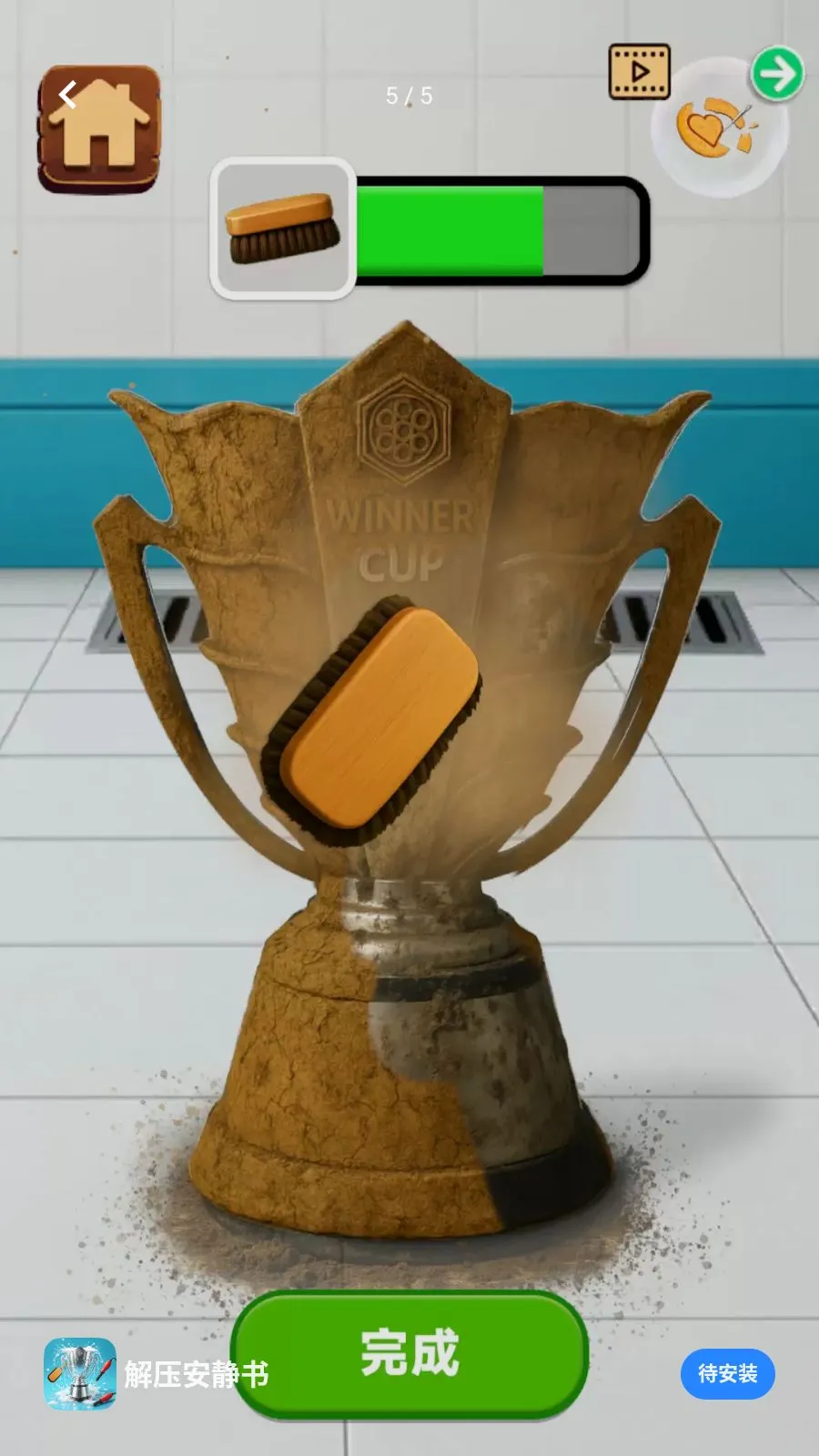 ��ѹ������2026�ٷ����°汾v300.1.2 �ٷ������ͼ