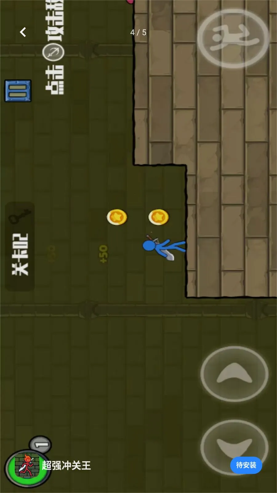 ��ǿ����������ֻ���v1.0.0 �ٷ������ͼ