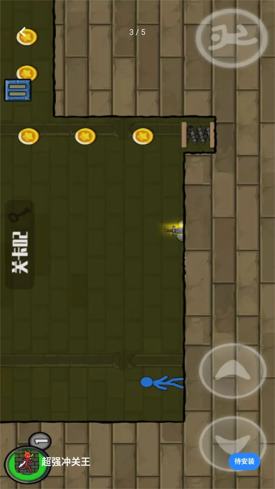 ��ǿ����������ֻ���v1.0.0 �ٷ������ͼ