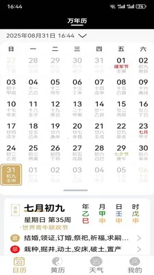 �ƺ�������(������������)v1.1.1 �ֻ����ͼ