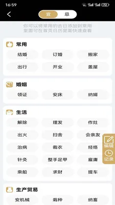 �ƺ�������(������������)v1.1.1 �ֻ����ͼ