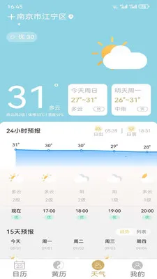 �ƺ�������(������������)v1.1.1 �ֻ����ͼ