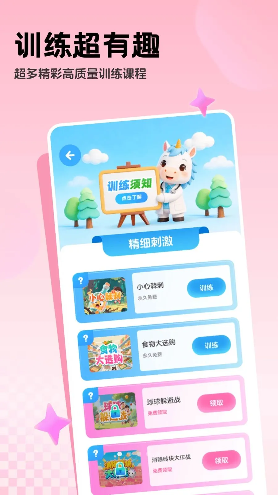 �������ϵͳ��׿���ֻ���v1.0.2 ��׿���ͼ