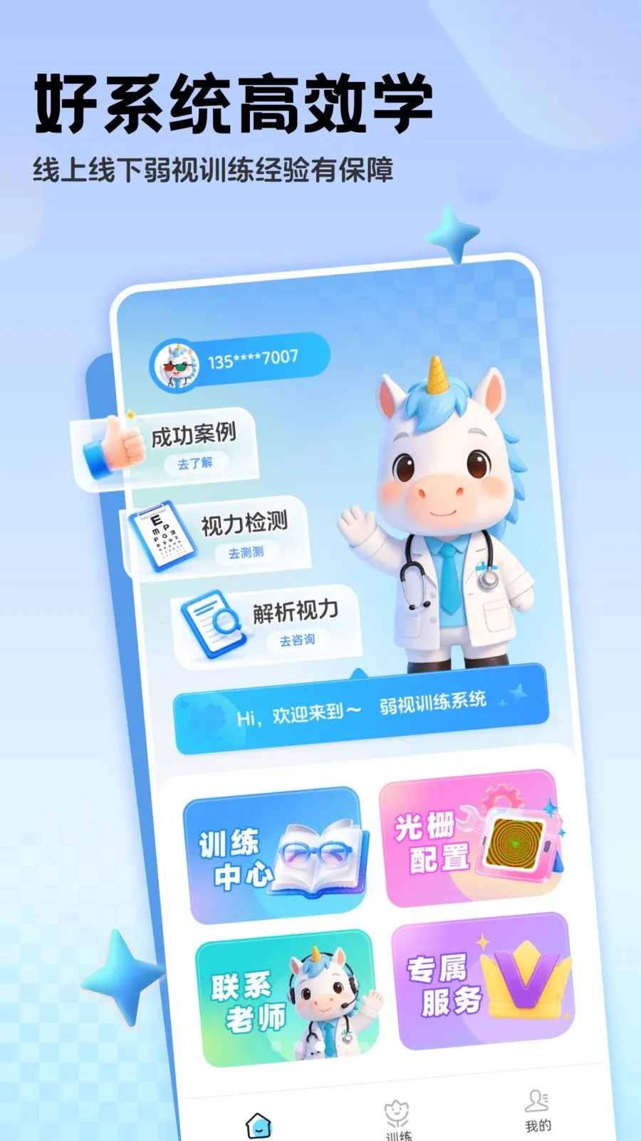 �������ϵͳ��׿���ֻ���v1.0.2 ��׿���ͼ