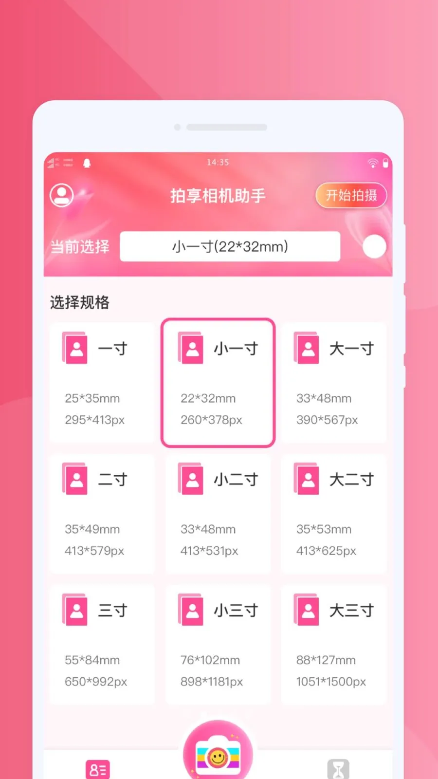 �����������2026���°汾v1.0.0 �ֻ����ͼ