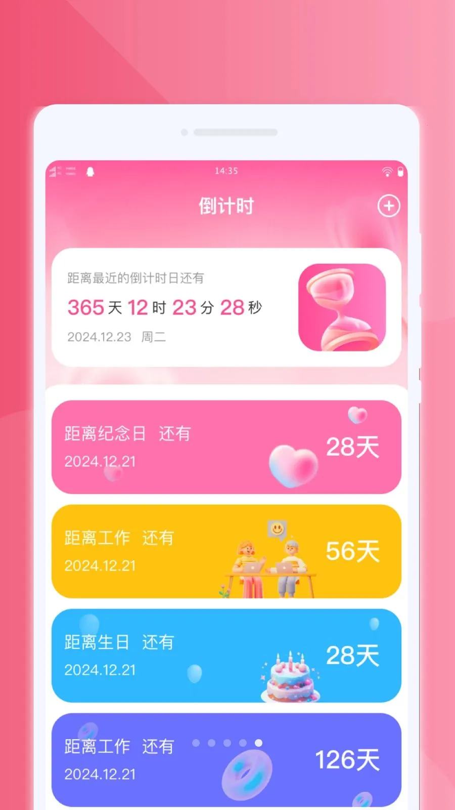 �����������2026���°汾v1.0.0 �ֻ����ͼ