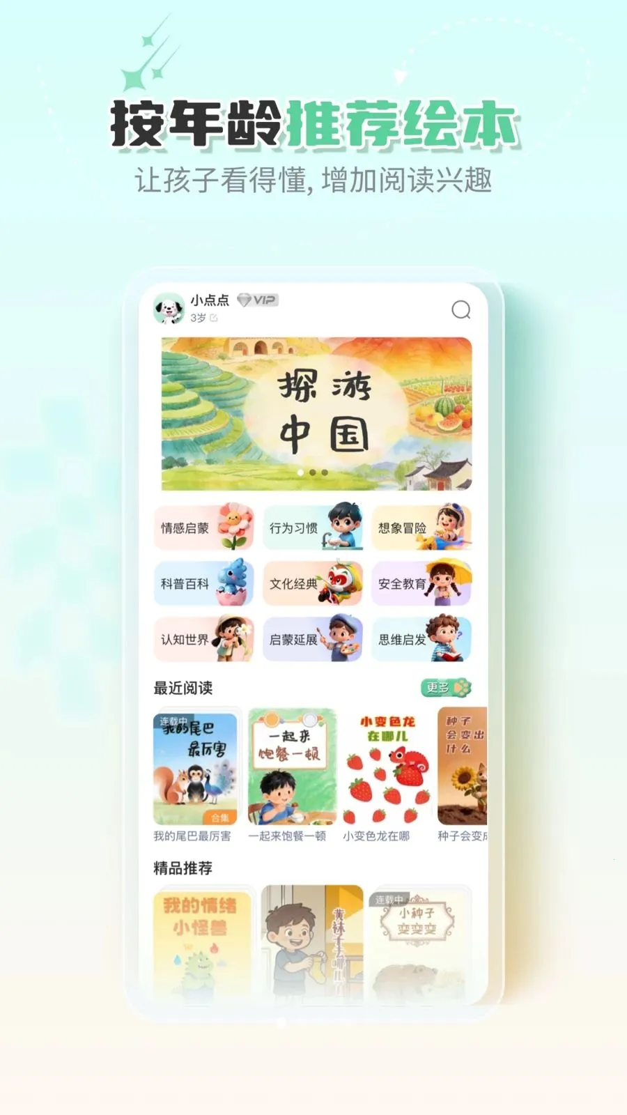 �ߵ�汾��׿���ֻ���v1.0.0 �ֻ����ͼ