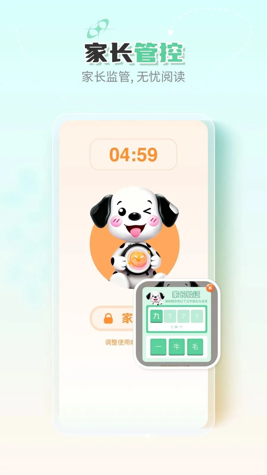 �ߵ�汾��׿���ֻ���v1.0.0 �ֻ����ͼ