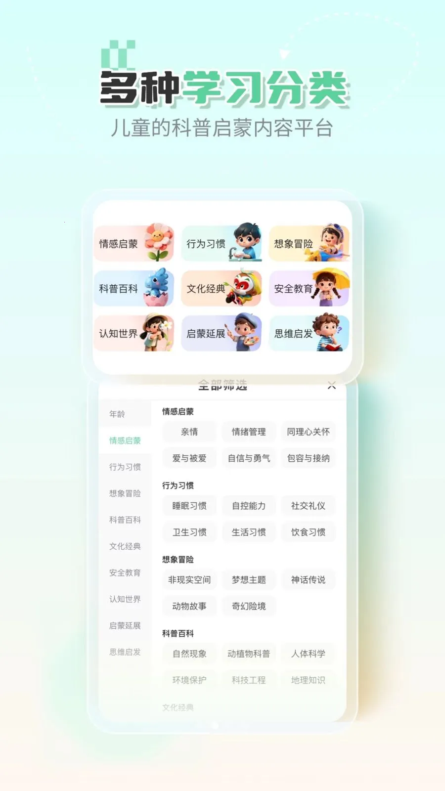 �ߵ�汾��׿���ֻ���v1.0.0 �ֻ����ͼ