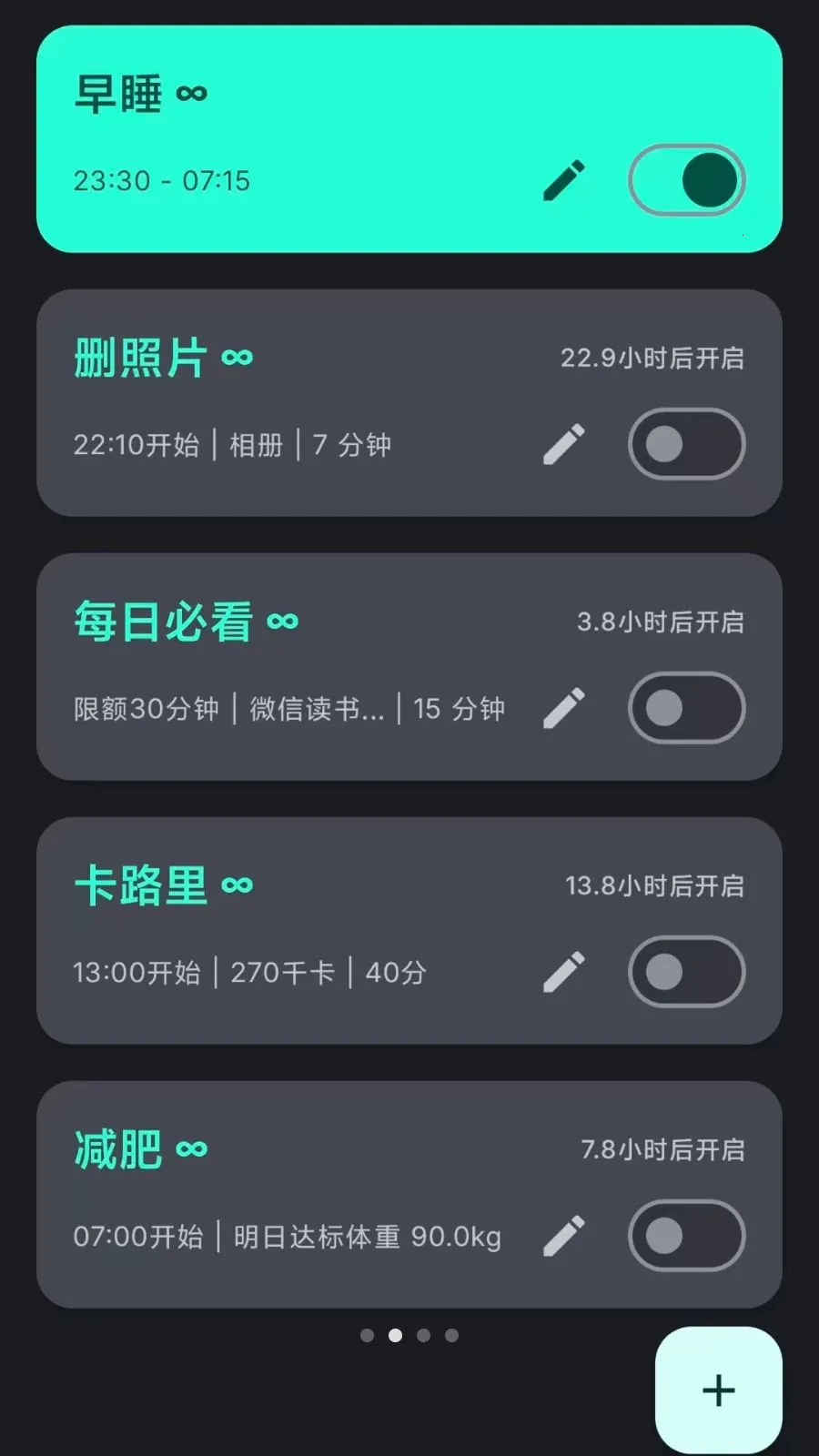 Lock the Talk��������2026���°汾v1.74.6 ��Ѱ��ͼ