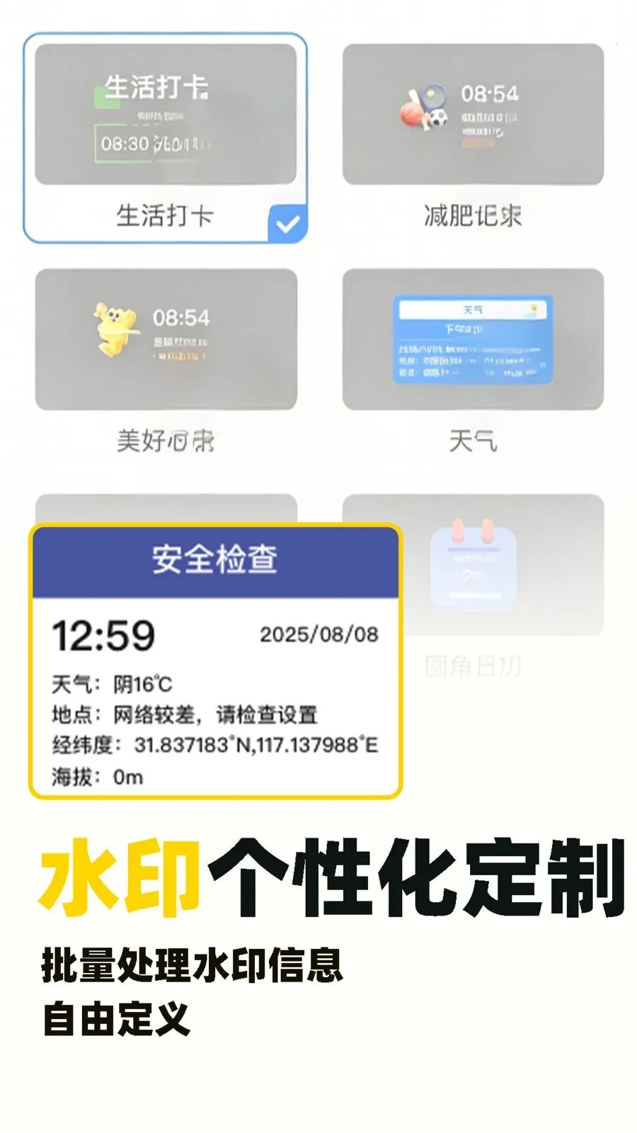 ˮӡ�Զ���λ������(��¼�򿨹���)v1.0.5 ��׿���ͼ