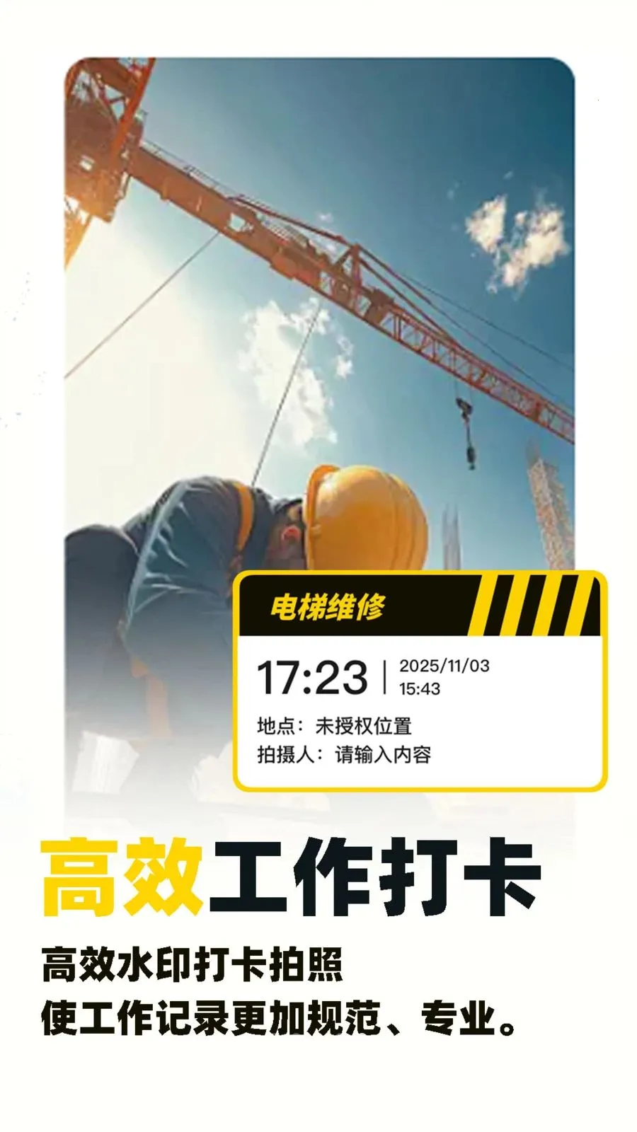 ˮӡ�Զ���λ������(��¼�򿨹���)v1.0.5 ��׿���ͼ