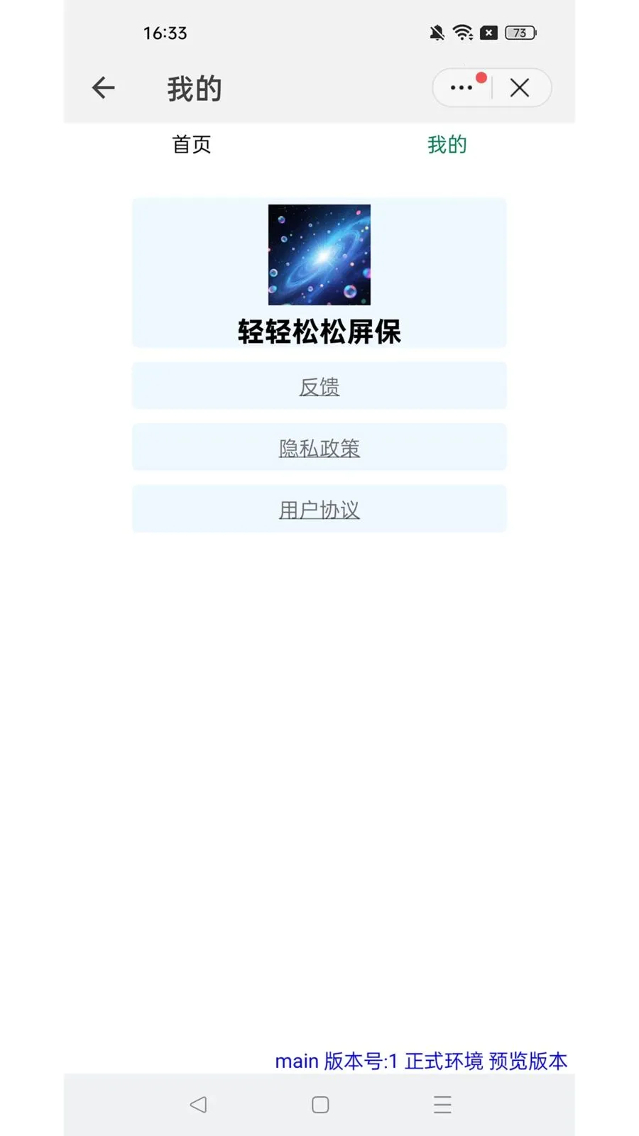 ������������2026�ٷ����°汾v1.0.6 ��Ѱ��ͼ