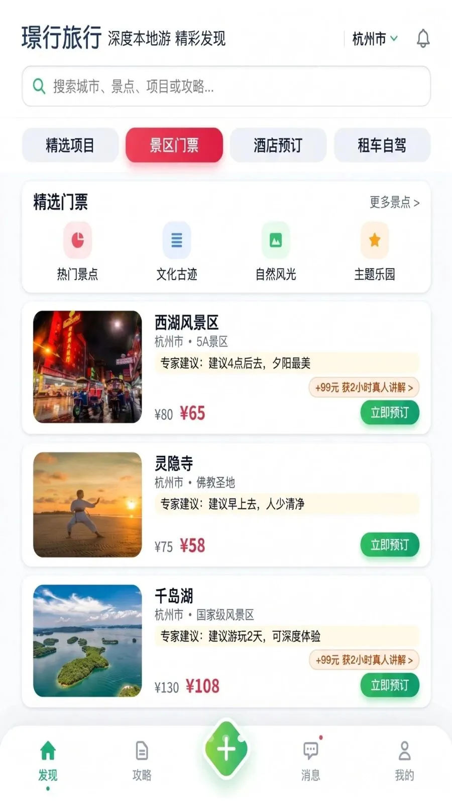 �Z������(�������η���̨)v1.0.0 �ٷ������ͼ