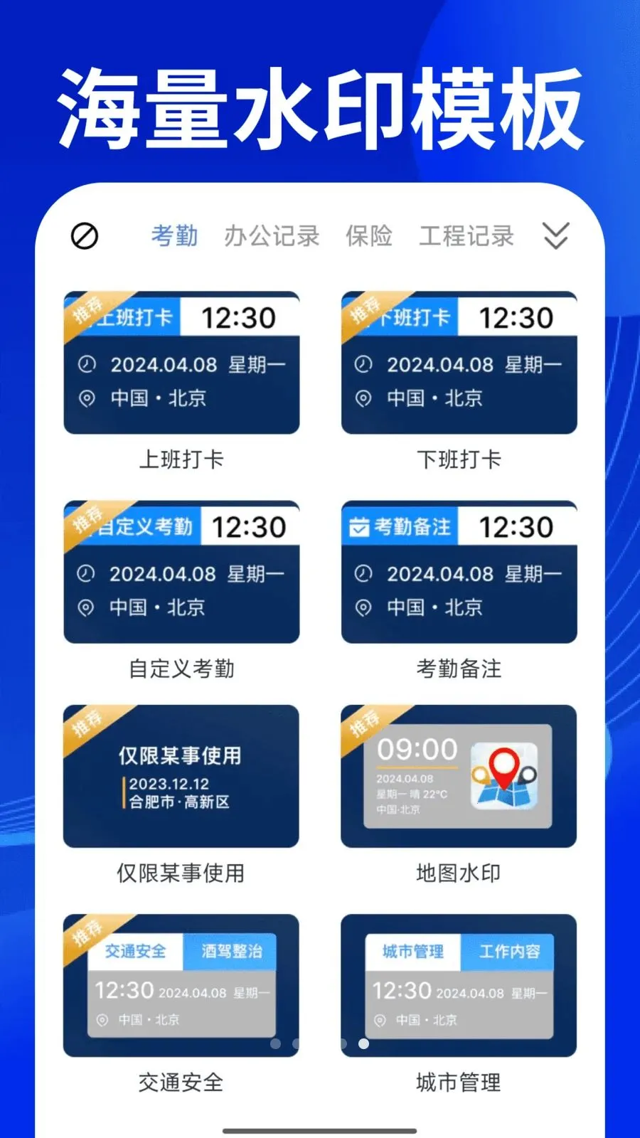 ˮӡ�����Ѷ�λ���������ֻ���v1.0.1 ��׿���ͼ