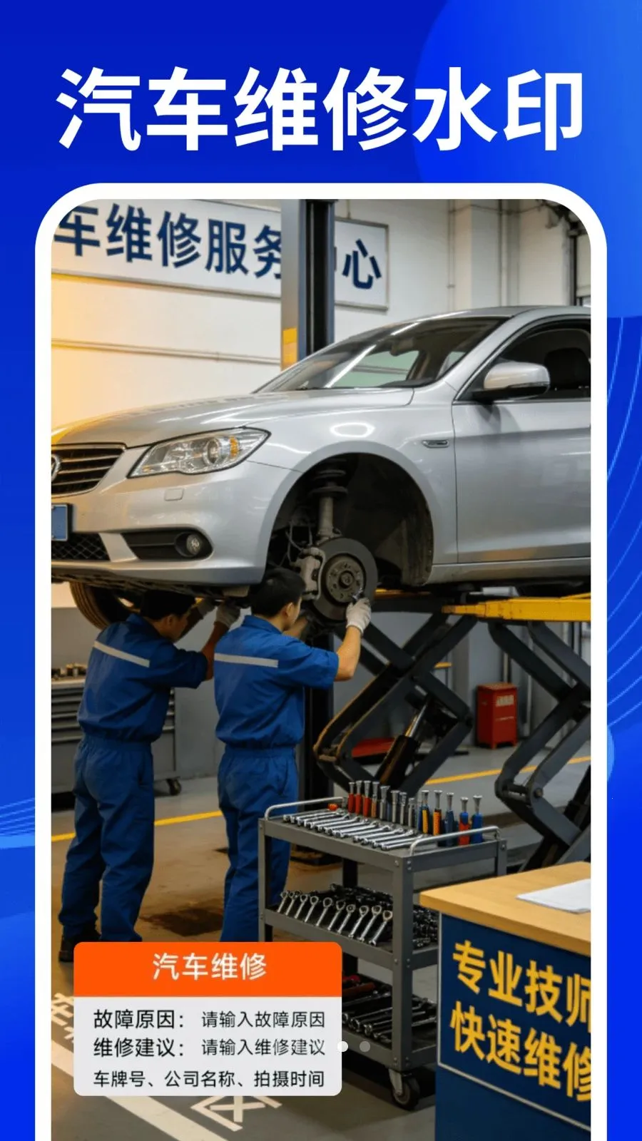 ˮӡ�����Ѷ�λ���������ֻ���v1.0.1 ��׿���ͼ