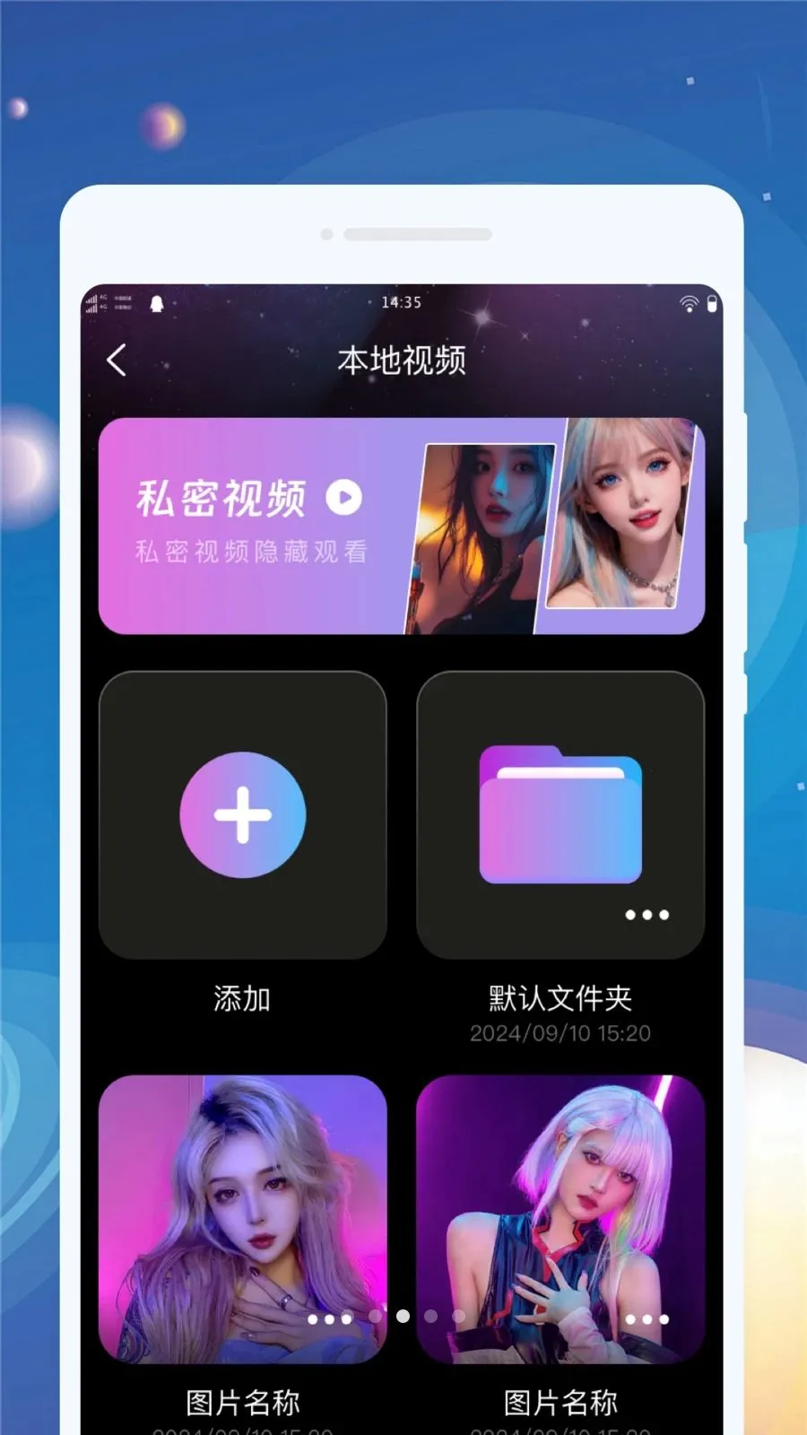 ����������(��Ƶ������)v1.0.1 ��׿���ͼ