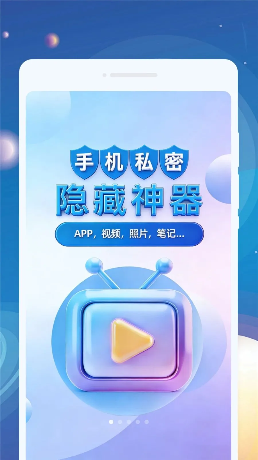 ����������(��Ƶ������)v1.0.1 ��׿���ͼ
