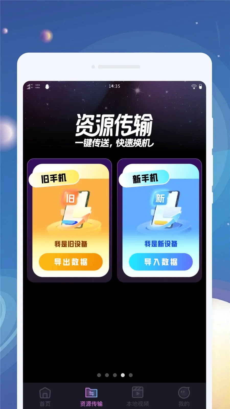 ����������(��Ƶ������)v1.0.1 ��׿���ͼ