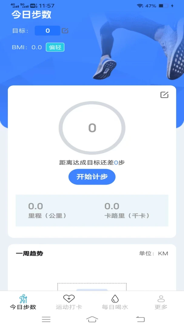 ���������2026���°汾v6.9.3.2 ��Ѱ��ͼ