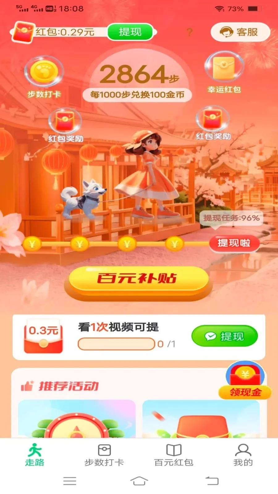 ���������2026���°汾v6.9.3.2 ��Ѱ��ͼ