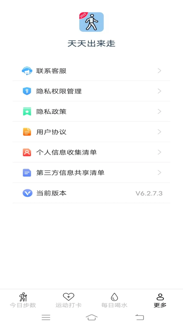 ���������2026���°汾v6.9.3.2 ��Ѱ��ͼ