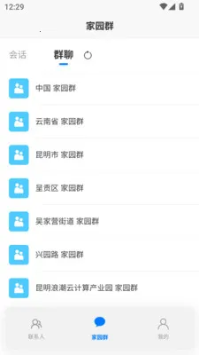 ����2026���°汾v1.0.13 �ٷ������ͼ
