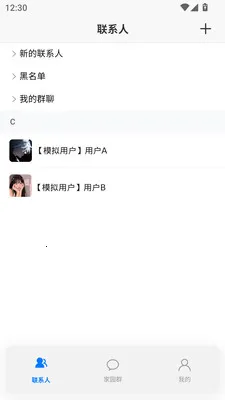 ����2026���°汾v1.0.13 �ٷ������ͼ