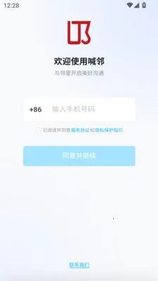 ����2026���°汾v1.0.13 �ٷ������ͼ