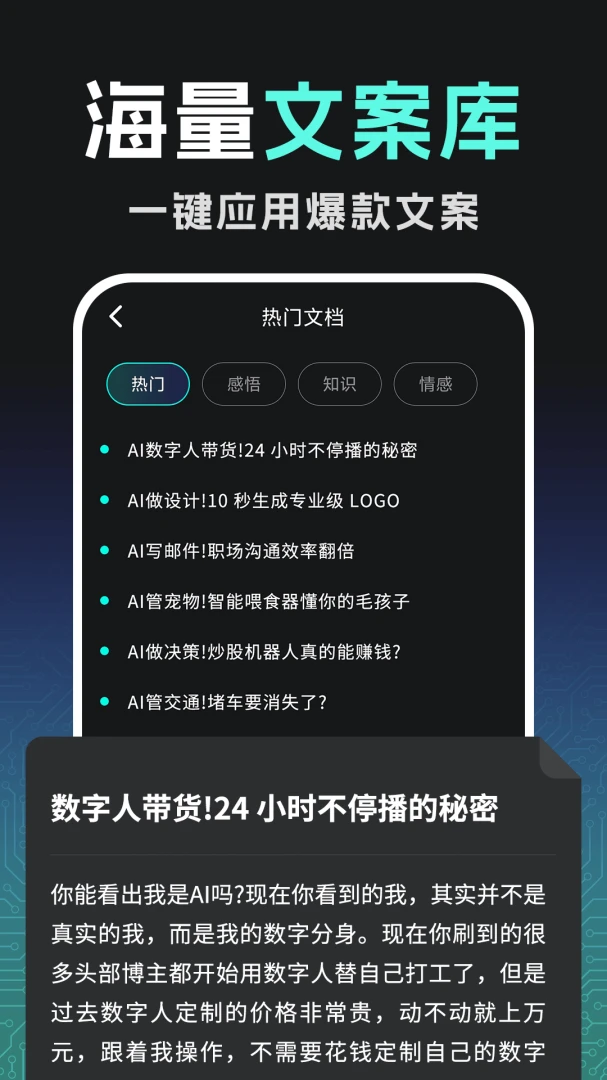 �ڲ�AI��Ƶ���ɴ�ʦ(��������Ƶ����)v1.0.2 ��Ѱ��ͼ