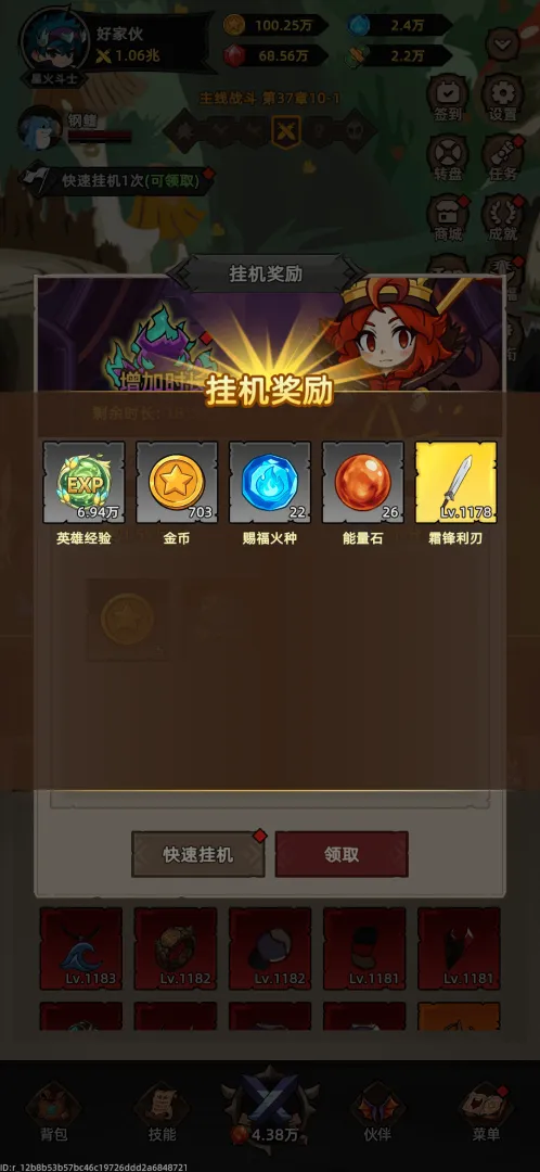 �Ҹ¸���ɱ2026�ٷ����°汾v1.1.1 ��Ѱ��ͼ