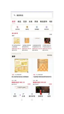 ��ӯ��ó(�ƶ��̳�Ӧ��)v1.0.49 �ٷ������ͼ