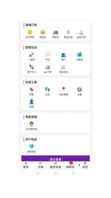 ��ӯ��ó(�ƶ��̳�Ӧ��)v1.0.49 �ٷ������ͼ