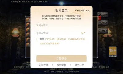 ����ս�贫��(�����������淨)v1.0.0 �ٷ������ͼ