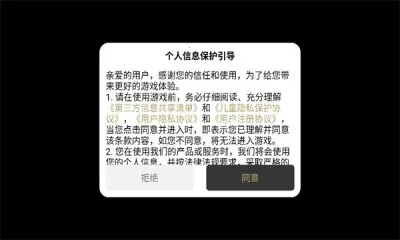 ����ս�贫��(�����������淨)v1.0.0 �ٷ������ͼ