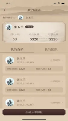 һ������(Ʒ�ʺ����̳�)v1.2.9 �ٷ������ͼ